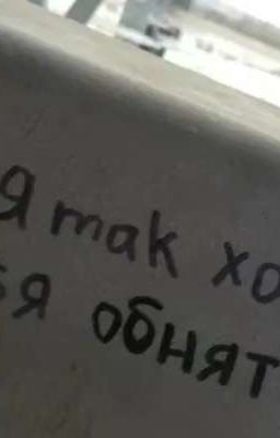 Чистокровные поцелуи