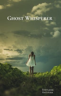 Говорящая с Призраками 