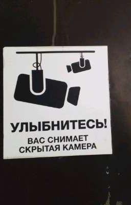 Пойми, что я твой Бог