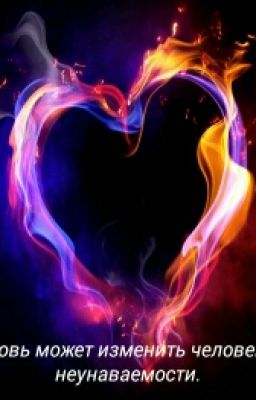 замороженное сердце