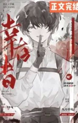 Выживший 01 [Без ограничений] / Survivor 01 [Unlimited] / 幸存者01[无限]