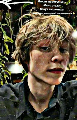 начало большой истории