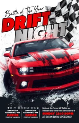 Красный Дрифт 