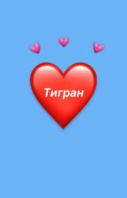 друзья,а может больше)