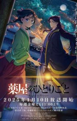 монолог фармацевта~