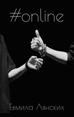 #online 