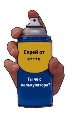 Что-то по Грайм 