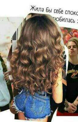 Как Влюбить В Себя Гарри Стайлса