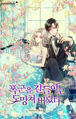 Живая Игрушка...