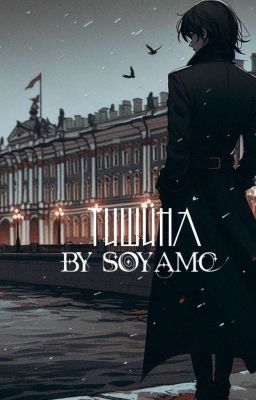 τυɯυʜα.║𝟏𝟖+.