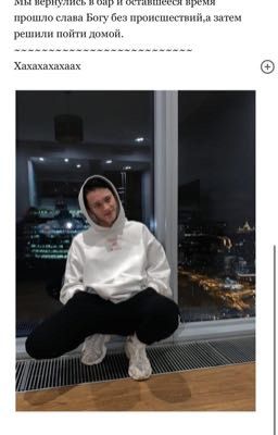 я не могу тебя обидеть 😩