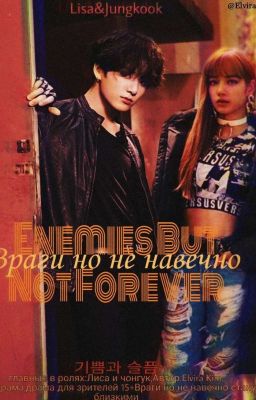 𝕰𝖓𝖊𝖒𝖎𝖊𝖘 𝕭𝖚𝖙 𝕹𝖔𝖙 𝕱𝖔𝖗𝖊𝖛𝖊𝖗