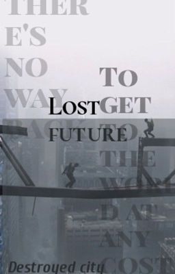 потерянное будущее