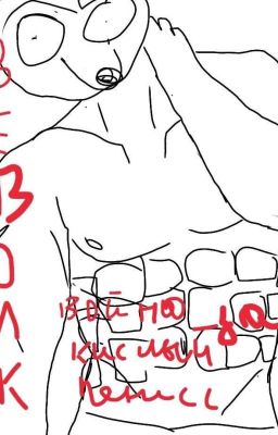 война за кислый пенес