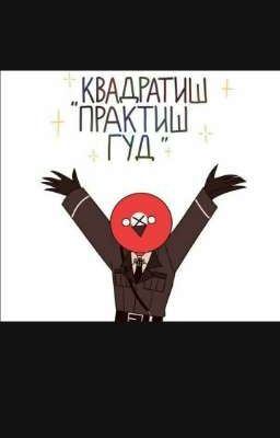 Controhymans art. ❤️ 