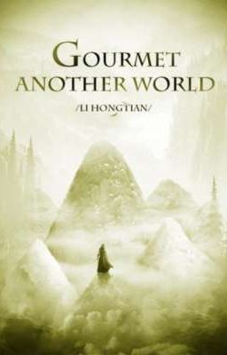 Гурман из другого мира