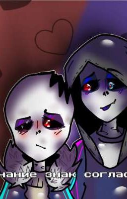 ▌Молчание знак согласия~▌[DUSTHORROR] ×ЗАКОНЧЕН×