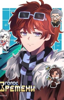 Реакция Lp голос времени на т/и