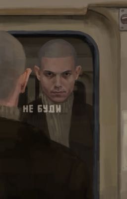 «Больное прошлое» /Дмитрий Боровиков/ Кислый 