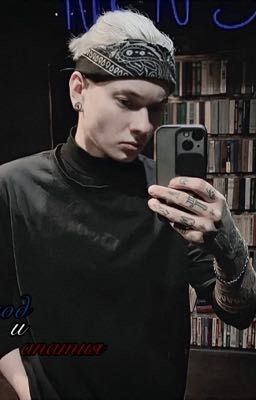 холод и апатия