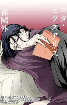 Запретный плод сладок~