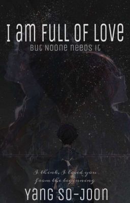 Я полон любви, но она никому не нужна 