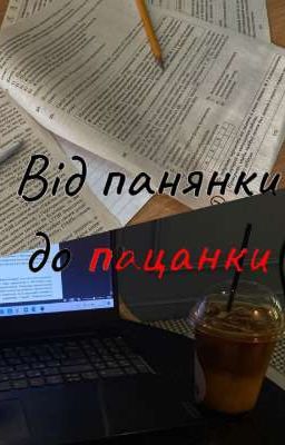 ♡𝔙і𝔡 𝔭𝔞𝔠𝔞𝔫𝔨𝔦 𝔡𝔬 𝔭𝔞𝔫𝔶𝔞𝔫𝔨𝔦 ♡