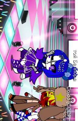 Countryhumans В Моем Мире!! 