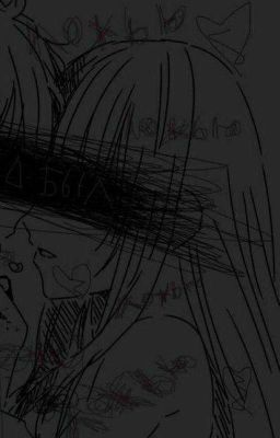 Мари Снейп?... 