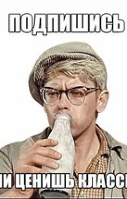 Юмористический рассказ в моей жизни