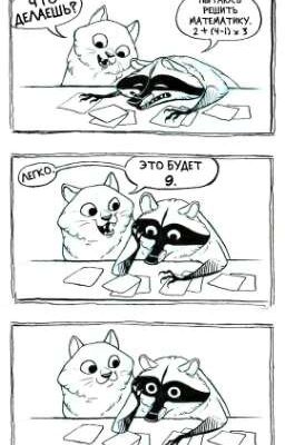 Мои приключения в КРИПИПАСТЕ!:)