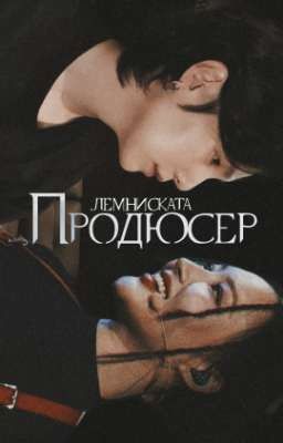 продюсер - m. yoongi