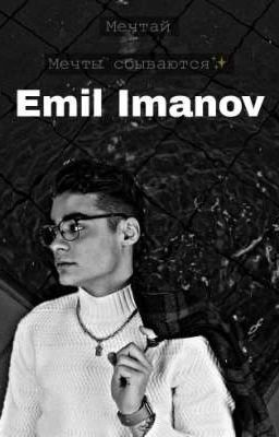 Случайная встреча