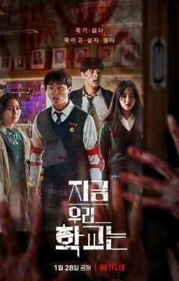 Тьма, дарующая свет [Мы все мертвы]