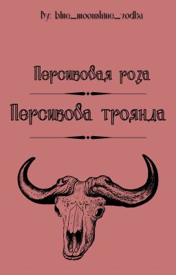 Персиковая Роза | Персикова троянда