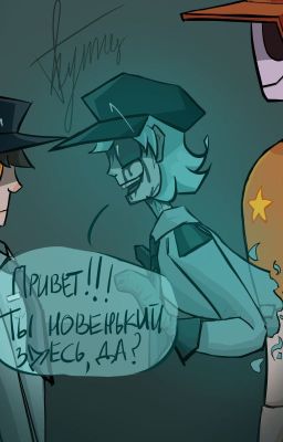 Как так всё могло обернуться?