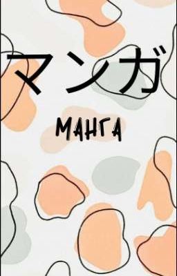 Сборник Новелл