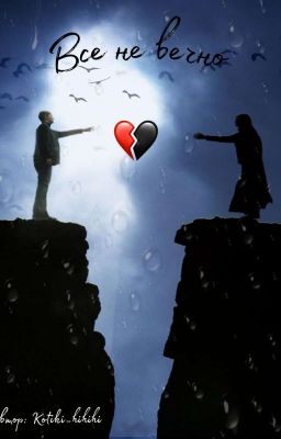 Сборник драбблов Рита/Ваня