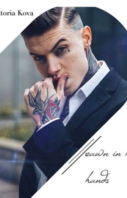 Пешка в его руках |+18|