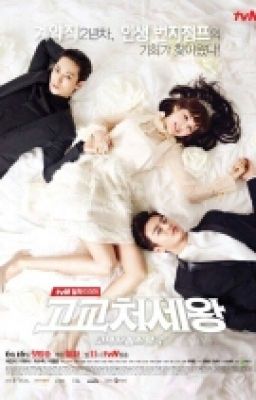 Селия "Жертвенная невеста "