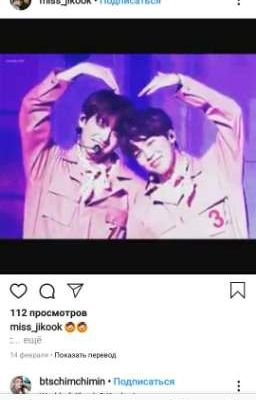 Кажется Я Влюбился 