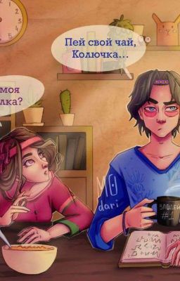 💗_История любви_💗ВЛАДАРЯ🖤💜