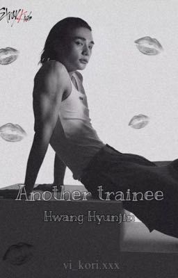 Очередная трейни 