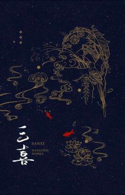 Три радости / Three Joys