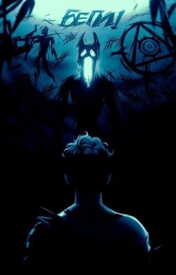 Тени Новогодней Ночи 