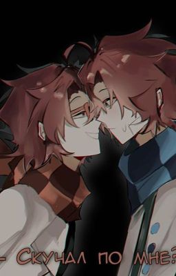 Нежданный побег.