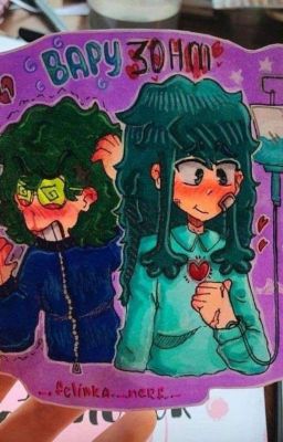 Зелёный Зонтик 2.