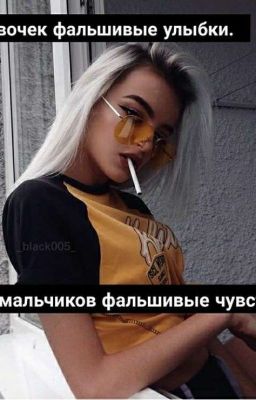 Наивная школьница|18+