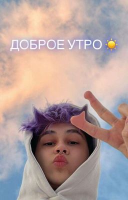 Петрашка и Некит)