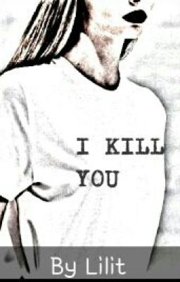 Я Убиваю Тебя